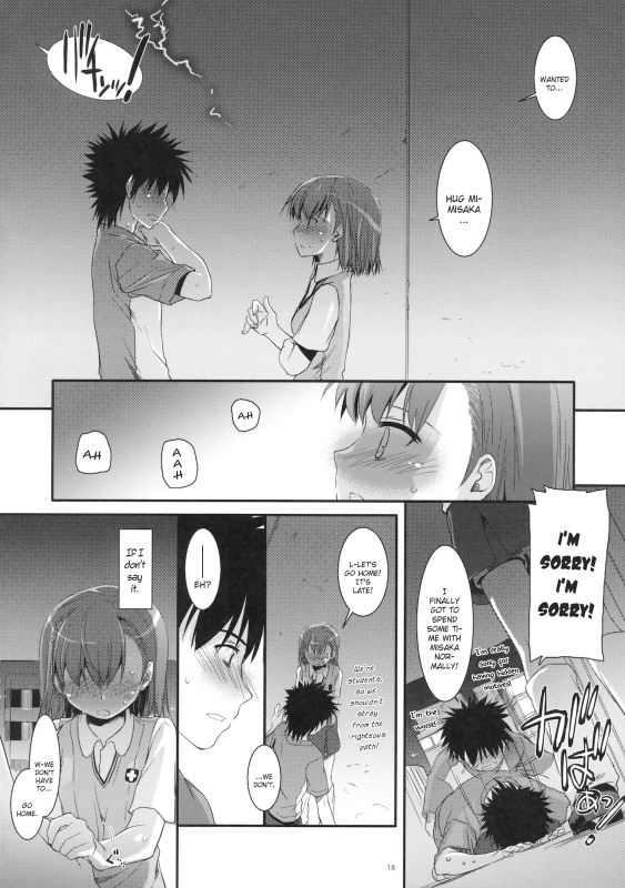 (COMIC1☆4) [Digital Lover (Nakajima Yuka)] D.L. action 53 (Toaru Kagaku no Railgun) [English] [YQII]_16