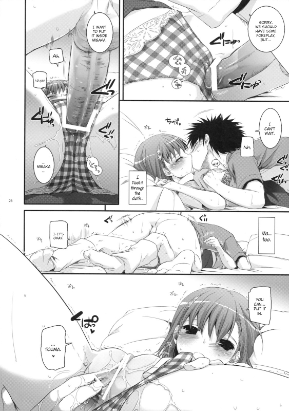(COMIC1☆4) [Digital Lover (Nakajima Yuka)] D.L. action 53 (Toaru Kagaku no Railgun) [English] [YQII]_24
