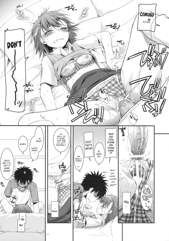 (COMIC1☆4) [Digital Lover (Nakajima Yuka)] D.L. action 53 (Toaru Kagaku no Railgun) [English] [YQII]_29