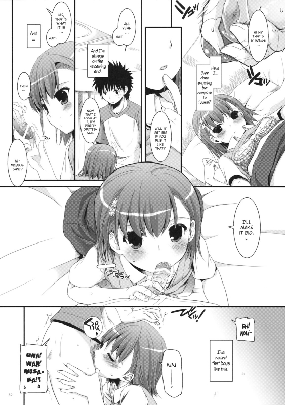 (COMIC1☆4) [Digital Lover (Nakajima Yuka)] D.L. action 53 (Toaru Kagaku no Railgun) [English] [YQII]_30