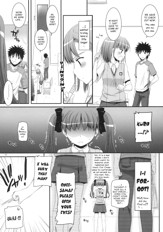 (COMIC1☆4) [Digital Lover (Nakajima Yuka)] D.L. action 53 (Toaru Kagaku no Railgun) [English] [YQII]_43