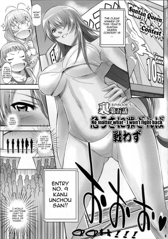 (COMIC1☆4) [Diogenes Club (Haikawa Hemlen)] Shokukan Mankan Zenseki San (Ikkitousen) [English] {_03