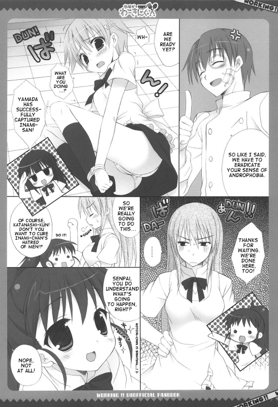 (COMIC1☆4) [Dragon Kitchen (Kanibasami, Sasorigatame)] Kiken ga Working (WORKING!!) [English] =girich_04