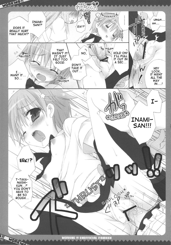 (COMIC1☆4) [Dragon Kitchen (Kanibasami, Sasorigatame)] Kiken ga Working (WORKING!!) [English] =girich_09