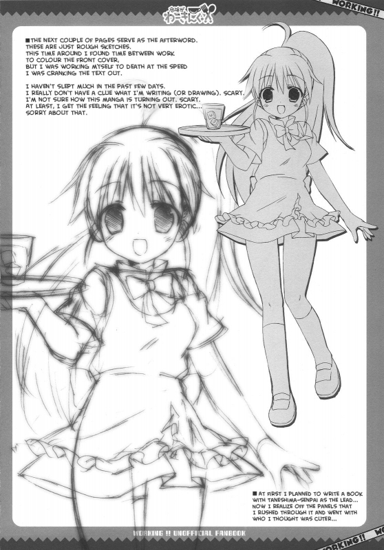 (COMIC1☆4) [Dragon Kitchen (Kanibasami, Sasorigatame)] Kiken ga Working (WORKING!!) [English] =girich_14