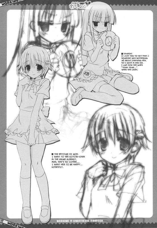 (COMIC1☆4) [Dragon Kitchen (Kanibasami, Sasorigatame)] Kiken ga Working (WORKING!!) [English] =girich_15