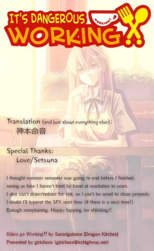 (COMIC1☆4) [Dragon Kitchen (Kanibasami, Sasorigatame)] Kiken ga Working (WORKING!!) [English] =girich_18