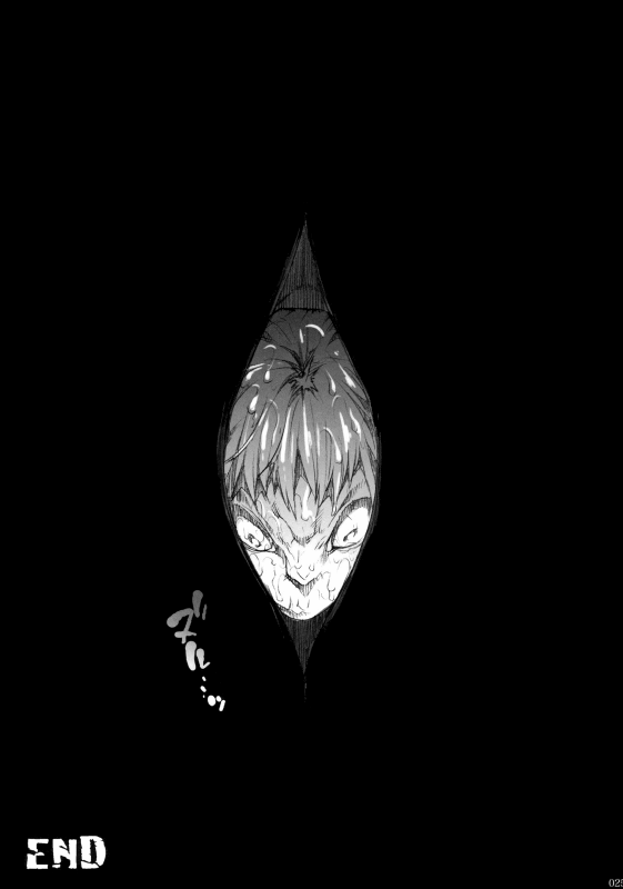 (COMIC1☆4) [ERECT TOUCH (Erect Sawaru)] Injiru Oujo IV - Erotic Juice Princess 4 (Seiken D_23