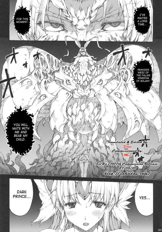 (COMIC1☆4) [ERECT TOUCH (Erect Sawaru)] Injiru Oujo IV - Erotic Juice Princess 4 (Seiken _03