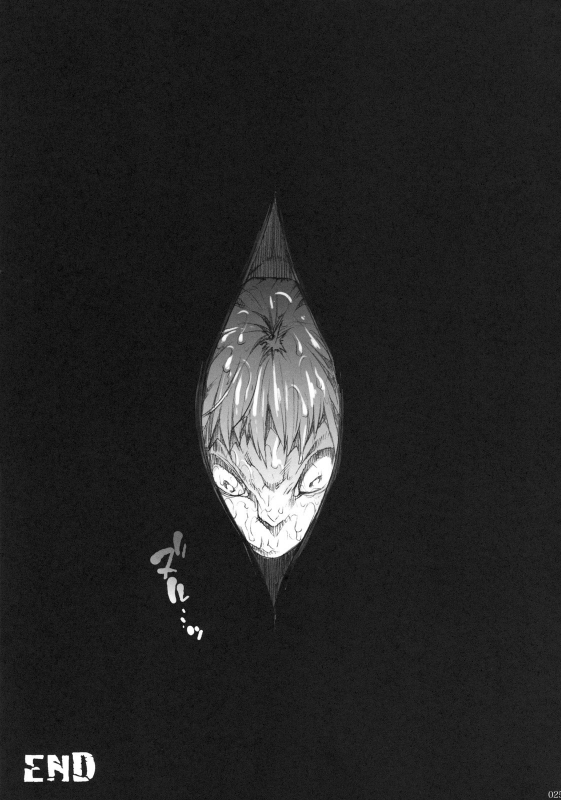 (COMIC1☆4) [ERECT TOUCH (Erect Sawaru)] Injiru Oujo IV - Erotic Juice Princess 4 (Seiken _23