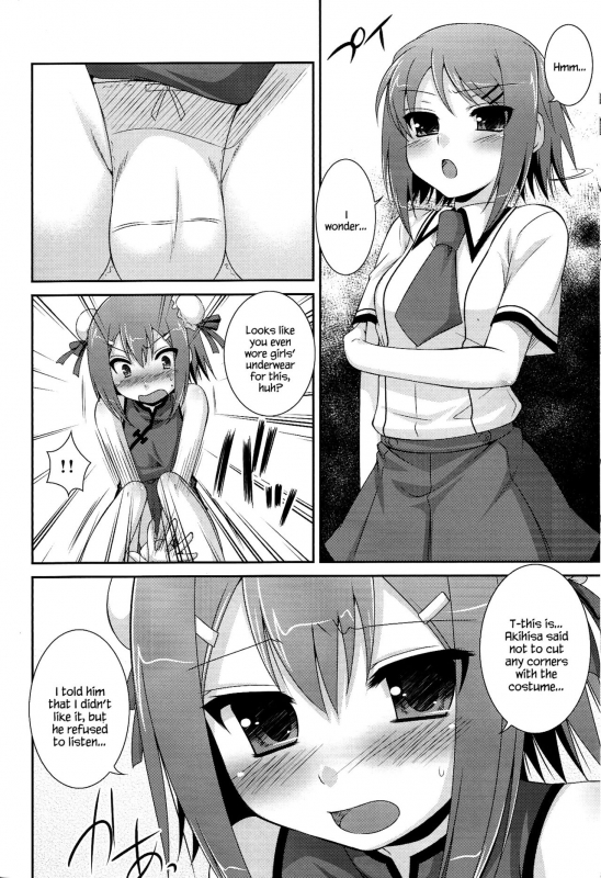 (COMIC1☆4) [ETC x ETC (Hazuki)] Ambivalent (Baka to Test to Shoukanjuu) [English] {Hennojin}_06