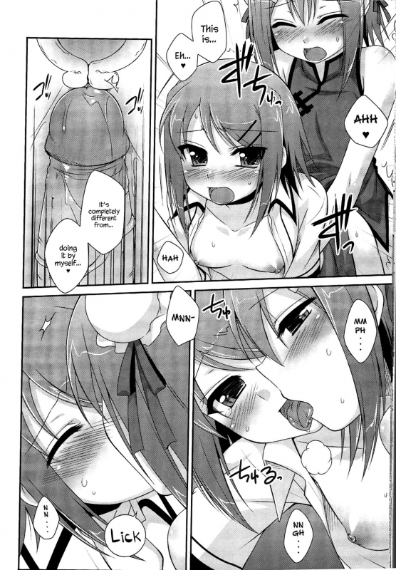 (COMIC1☆4) [ETC x ETC (Hazuki)] Ambivalent (Baka to Test to Shoukanjuu) [English] {Hennojin}_12