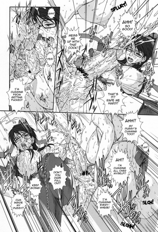 (COMIC1☆4) [Escargot Club (Juubaori Mashumaro)] Bitch _16