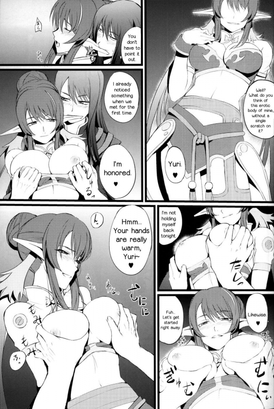 (COMIC1☆4) [FukaFuka Tenshoku (Popuran)] Judi Nee o Tsuranukitoosu Hon (Tales of Vesp_03