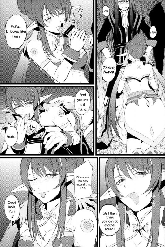 (COMIC1☆4) [FukaFuka Tenshoku (Popuran)] Judi Nee o Tsuranukitoosu Hon (Tales of Vesp_07