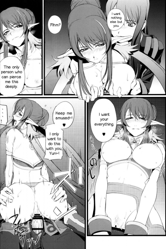 (COMIC1☆4) [FukaFuka Tenshoku (Popuran)] Judi Nee o Tsuranukitoosu Hon (Tales of Vesp_16