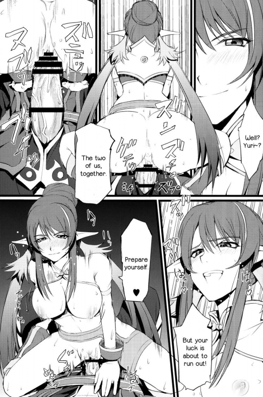 (COMIC1☆4) [FukaFuka Tenshoku (Popuran)] Judi Nee o Tsuranukitoosu Hon (Tales of Vesp_17