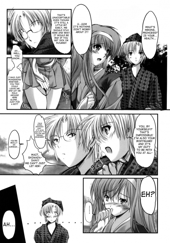 (COMIC1☆4) [HIGH RISK REVOLUTION (Aizawa Hiroshi)] Shiori Gaide_06