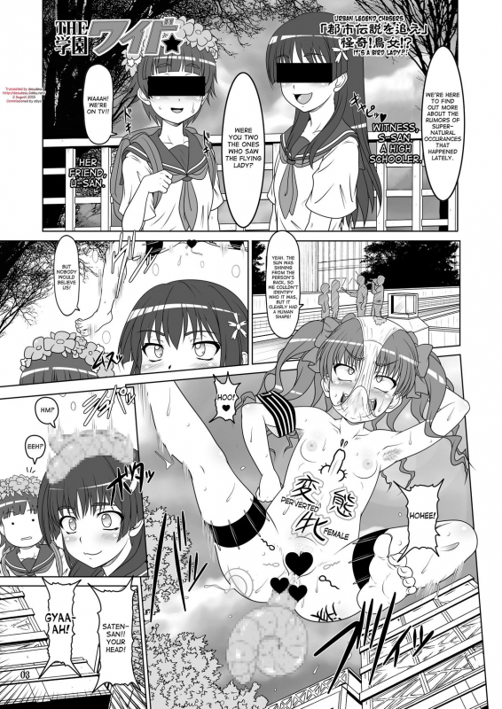 (COMIC1☆4) [Hakueki Shobou (A-Teru Haito)] DARKER THAN KUROKO (Toaru Kagaku no Railgun) [English] _01