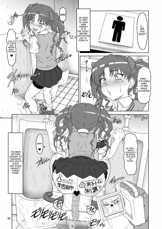 (COMIC1☆4) [Hakueki Shobou (A-Teru Haito)] DARKER THAN KUROKO (Toaru Kagaku no Railgun) [English] _11