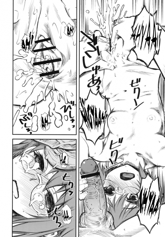 (COMIC1☆4) [Hi-PER PINCH (clover)] Nagato no Kami (Suzumiya Har_12