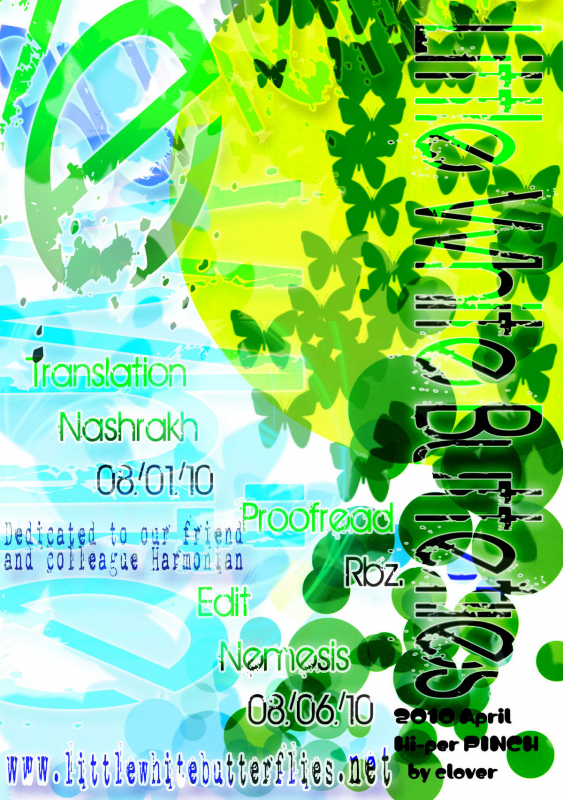 (COMIC1☆4) [Hi-PER PINCH (clover)] Nagato no Kami (Suzumiya Har_23