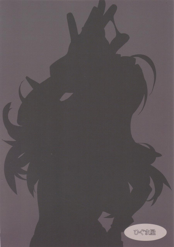 (COMIC1☆4) [Higuma-ya (Nora Higuma)] Onna Senshi to  Woman Soldier (Dragon Quest III) [English]_25