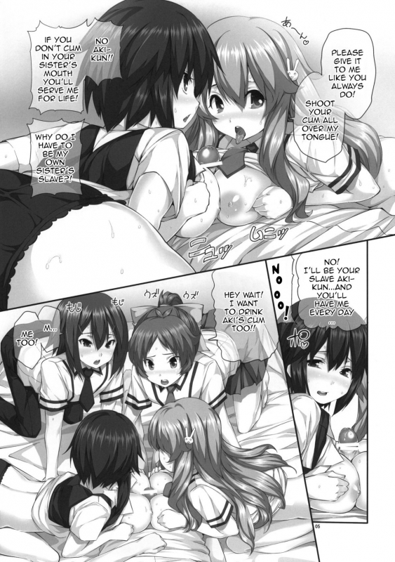 (COMIC1☆4) [Hikakuteki Simple na Panty (Imonade Ryouchou)] Chic_03