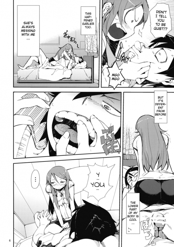 (COMIC1☆4) [Hyoco Road (Hyocorou)] O, Ore no Imouto gaa + Paper Shiori (_04