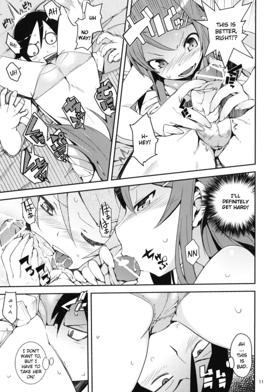(COMIC1☆4) [Hyoco Road (Hyocorou)] O, Ore no Imouto gaa + Paper Shiori (_09