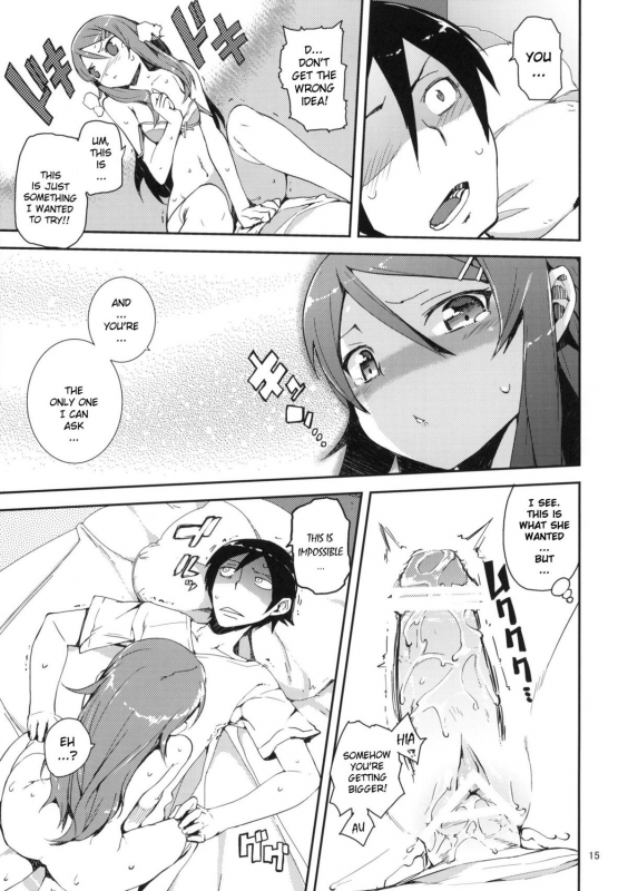 (COMIC1☆4) [Hyoco Road (Hyocorou)] O, Ore no Imouto gaa + Paper Shiori (_13