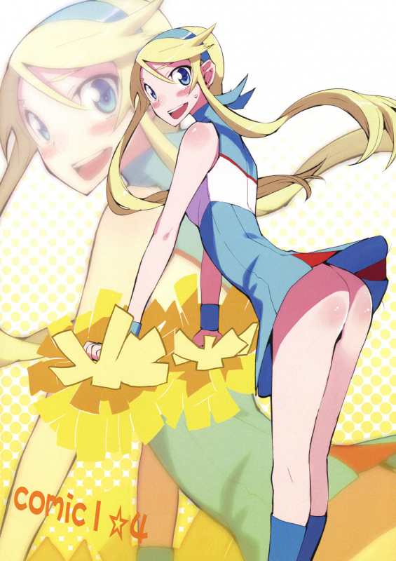 (COMIC1☆4) [Hyoco Road (Hyocorou)] O, Ore no Imouto gaa + Paper Shiori (_26