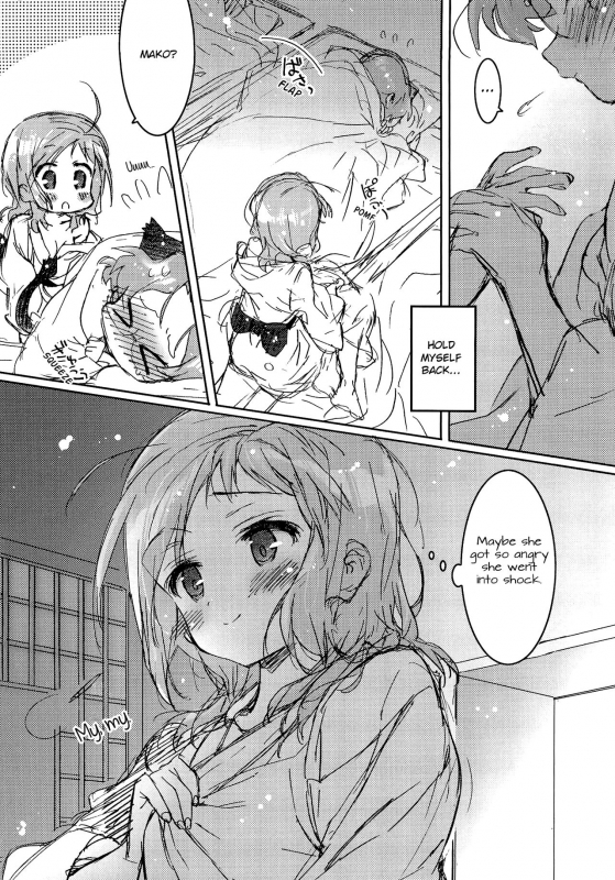 (COMIC1☆4) [J.O.C e.go!! (Kasuga Souichi)] She.Know.Be (Saki) [English] [Fuyu_natsu]_18