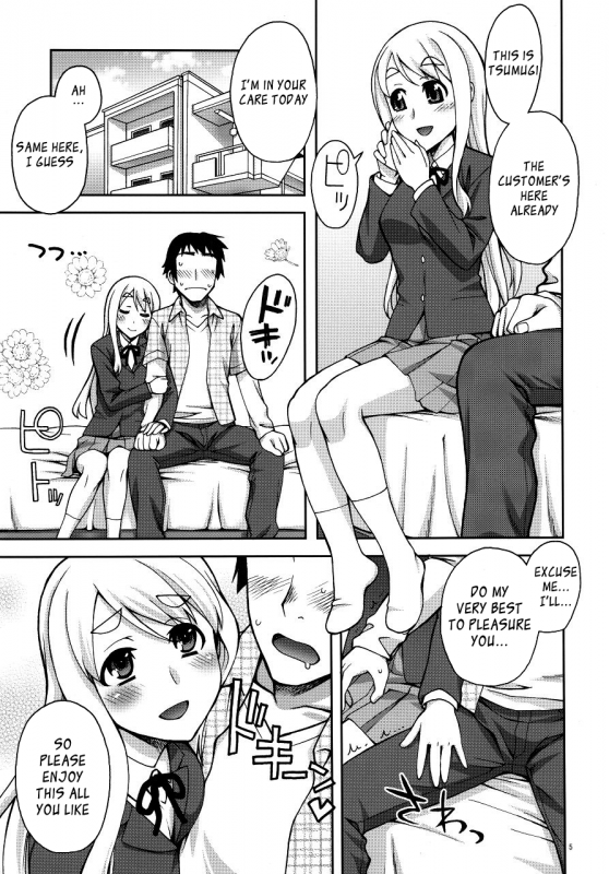 (COMIC1☆4) [KABAYAKIYA (Unagimaru)] Mugi-chan no Himitsu no Arbeit  Mugi-chan's Se_03