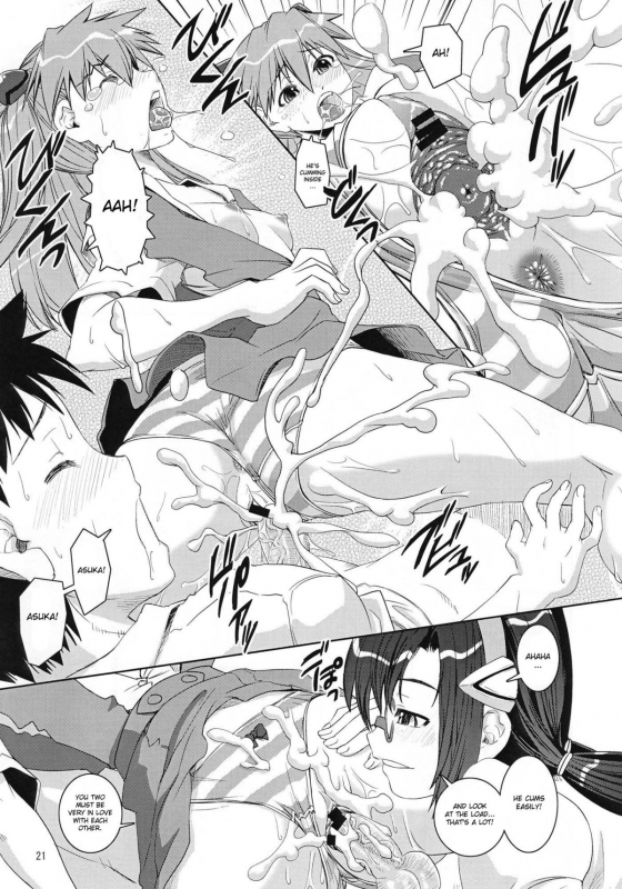 (COMIC1☆4) [KATAMARI-YA (Kanetsuki Masayoshi, Shinama)] MAKI-SHIKI (Neon Genesis Evangel_19