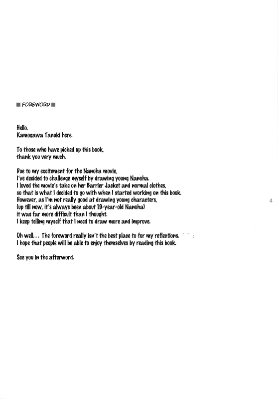 (COMIC1☆4) [Kamogawaya (Kamogawa Tanuki)] Nines SIDE-N (Mahou Shoujo Lyrical Nanoha) [English] [Pla_05