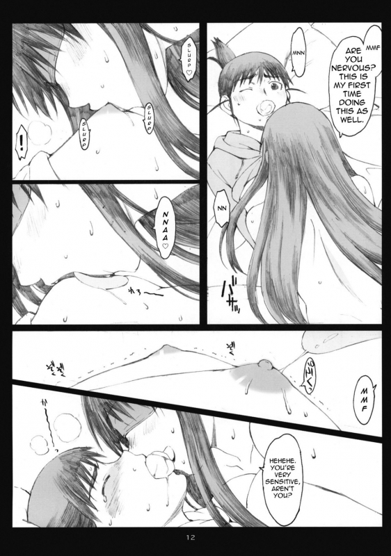 (COMIC1☆4) [Kansai Orange (Arai Kei)] Oono Shiki #6 (Genshiken) [English] =LWB=_10