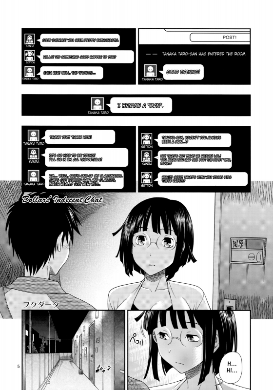 (COMIC1☆4) [Kensoh Ogawa (Fukudahda)] Ikebukuro Bust Waist Hip (Durarara!!) [English] [SaHa] [Decenso_03