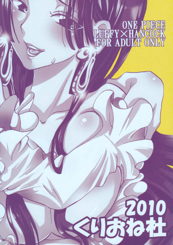 (COMIC1☆4) [Kurione-sha (YU-RI)] Hebihime-sama Goranshin desu! 3 (ONE PIECE) [English] {doujin-moe.us}_25