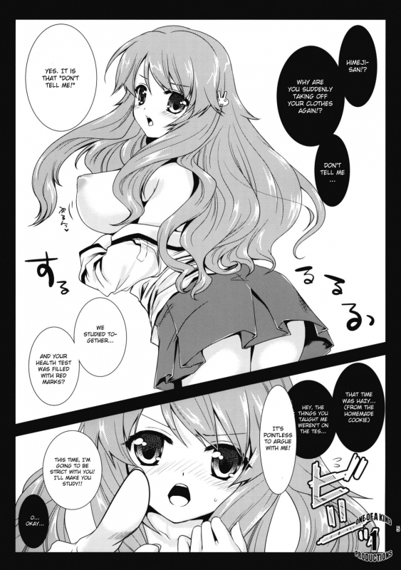 (COMIC1☆4) [Kurosawa pict (Kurosawa Kiyotaka)] Himeji-san to Test benkyou 2 (Baka_03