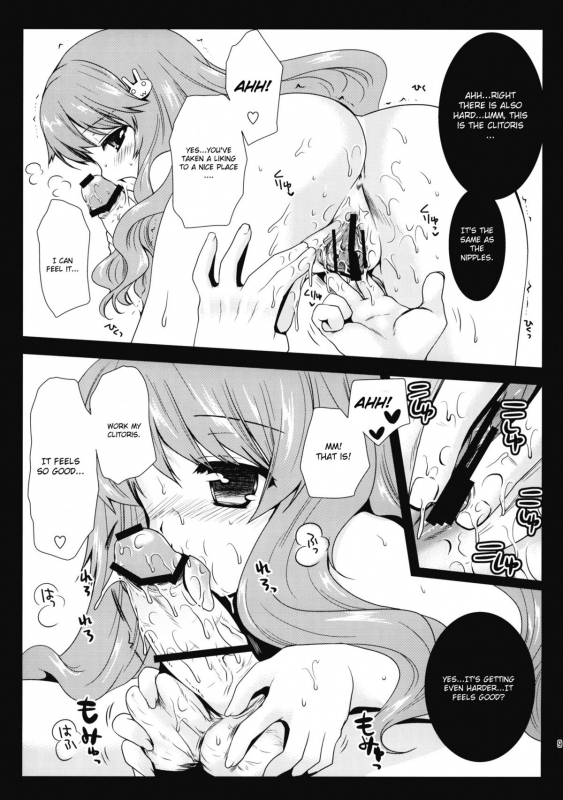 (COMIC1☆4) [Kurosawa pict (Kurosawa Kiyotaka)] Himeji-san to Test benkyou 2 (Baka_07