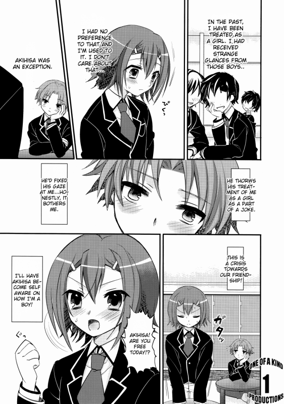 (COMIC1☆4) [MDO (Yamako)] EXP.01 (Baka to Test to Shoukanjuu) [English] [CGrascal]_01