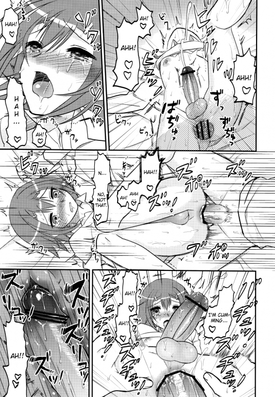 (COMIC1☆4) [MDO (Yamako)] EXP.01 (Baka to Test to Shoukanjuu) [English] [CGrascal]_29