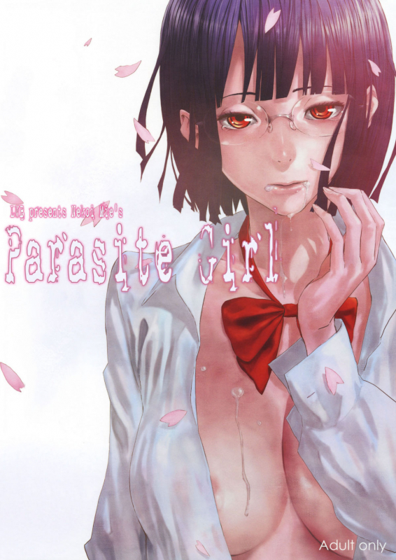 (COMIC1☆4) [Manga Super (Nekoi Mie)] Parasite Girl + Omake Ori Hon (Durarara!!) [English] =LWB=_00