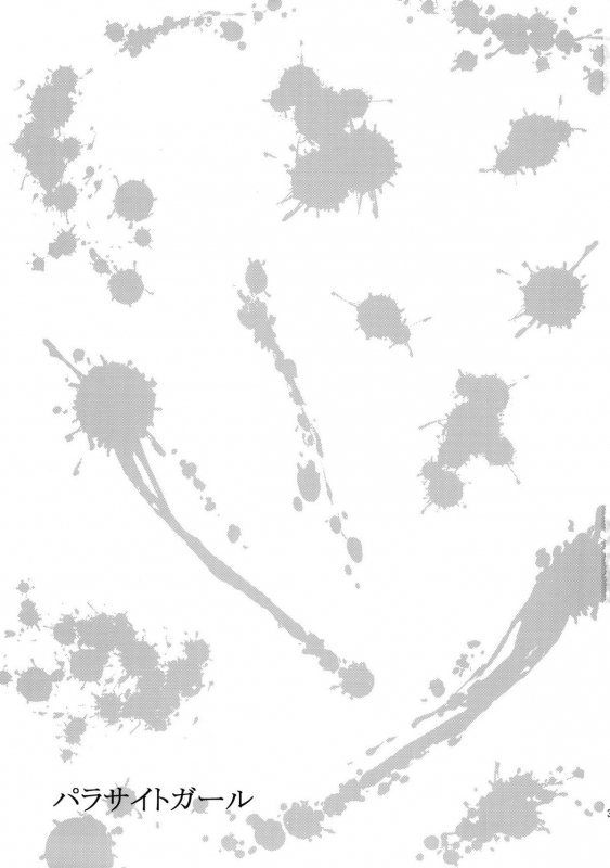 (COMIC1☆4) [Manga Super (Nekoi Mie)] Parasite Girl + Omake Ori Hon (Durarara!!) [English] =LWB=_01