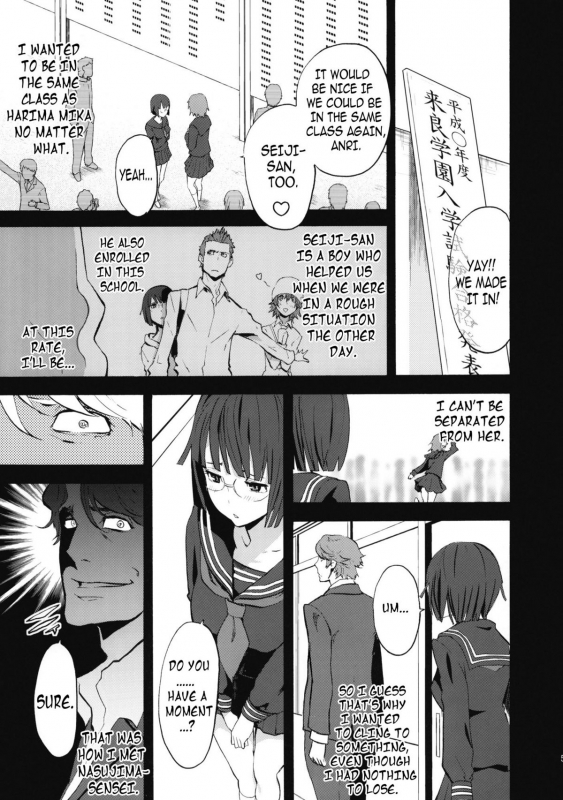 (COMIC1☆4) [Manga Super (Nekoi Mie)] Parasite Girl + Omake Ori Hon (Durarara!!) [English] =LWB=_03
