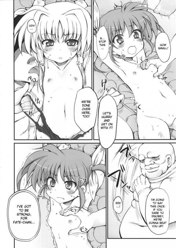 (COMIC1☆4) [Marked-two (Maa-kun)] Tabegoro Lyrical's (Mahou Shoujo Lyrical Nanoha) [English] [desudesu]_08