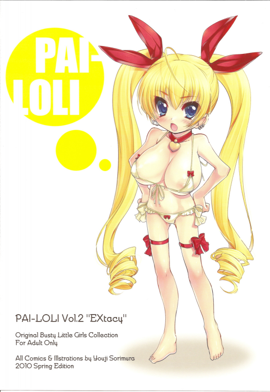 (COMIC1☆4) [Misty Isle (Sorimura Youji)] Pai-Loli Extacy - Oppai Lolita Vol. 2 + Paper [English] [d_25