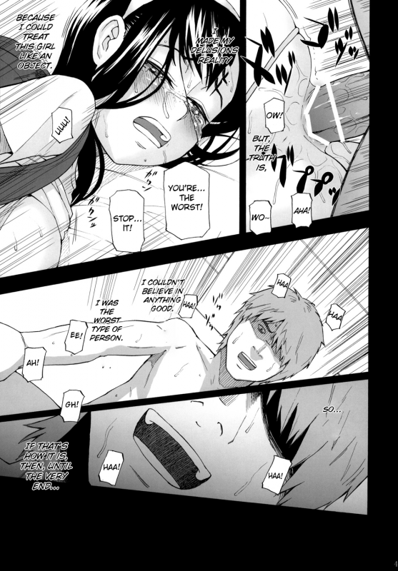 (COMIC1☆4) [Momoiro Toiki (Meramera Jealousy)] Anemone Shoukougun ~Anemone Syndrome~ 1.02 [English] =_47