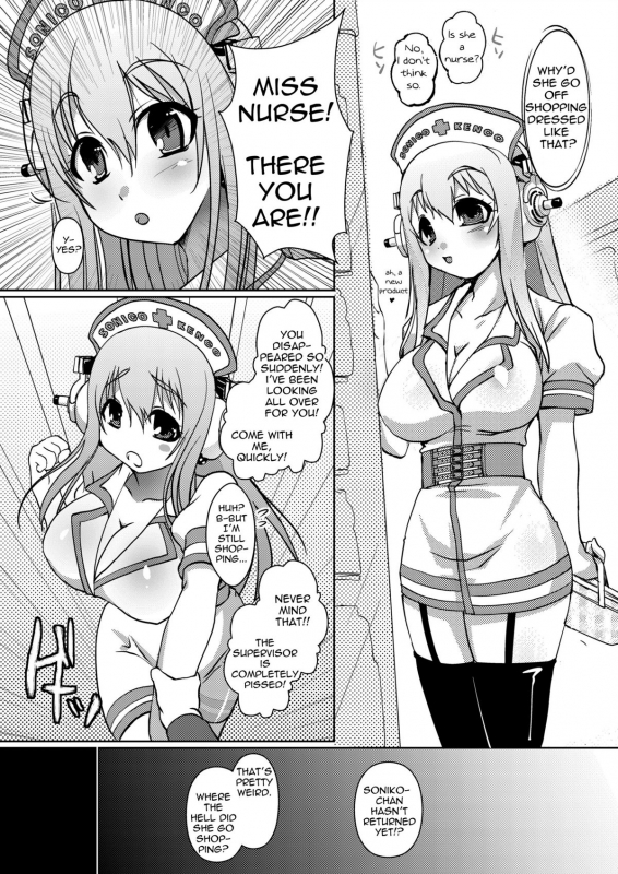 (COMIC1☆4) [Moon Night Kitten (Kouki Kuu)] SONICO Kenkou Nama Shibori! (Super Sonico) [Engli_07